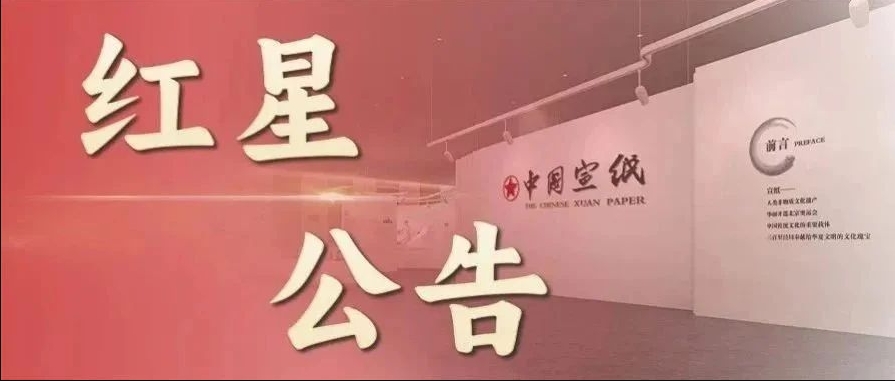 關于京東平臺主動讓利促銷的說明